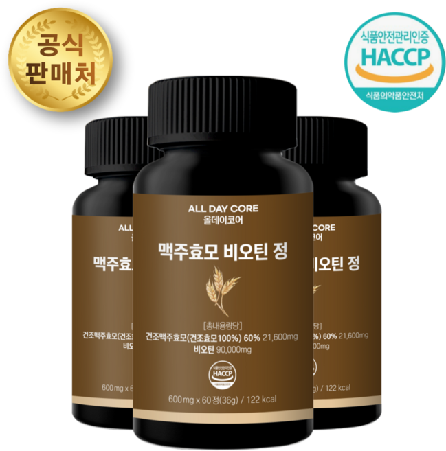 올데이코어 맥주효모 비오틴, 3개, 60정