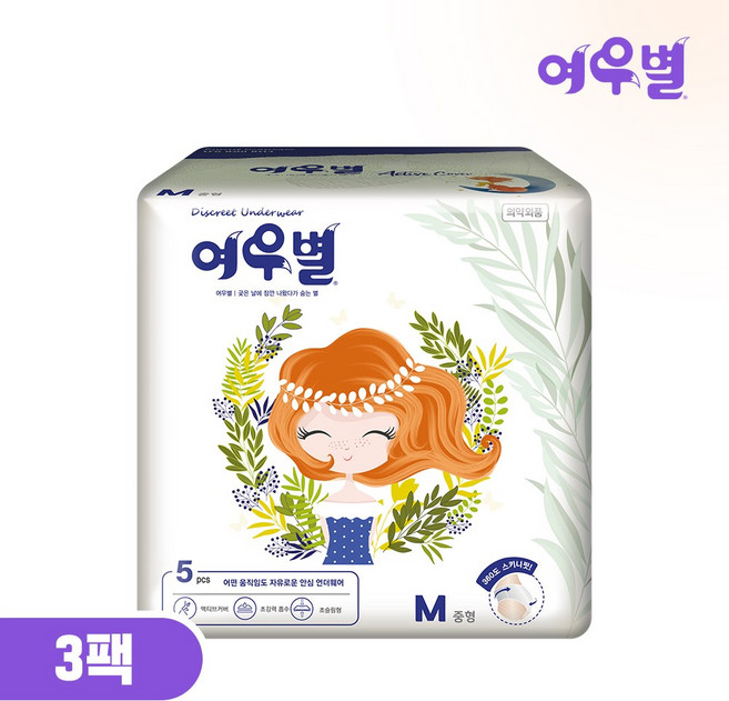 여우별 액티브 팬티형 생리대 중형 3팩, 5개입, 3개