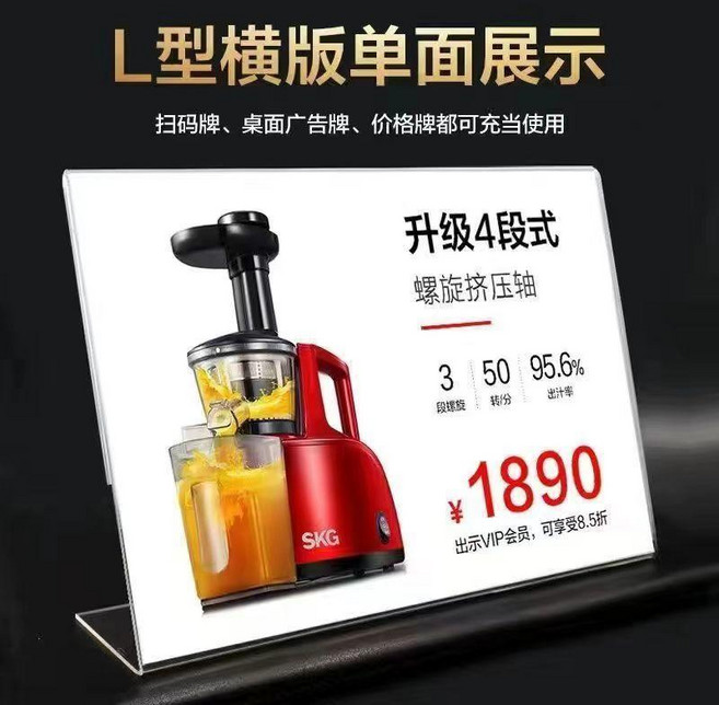 超值 亞克力臺卡桌牌立牌菜單牌廣告牌價格牌標籤展示牌桌面臺籤 副廠產品, 1個