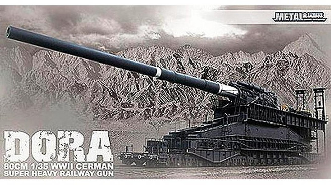 BG-2B1539999 1/35 도라 80cm 열차포, 1개
