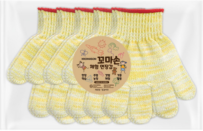장갑이네 국내생산 꼬마손 어린이 면장갑 키즈 작업장갑 체험학습 텃밭 가드닝 갯벌 체험 장갑 노랑, 노랑 XS(만3세 이하) 5켤레(묶음), 1개