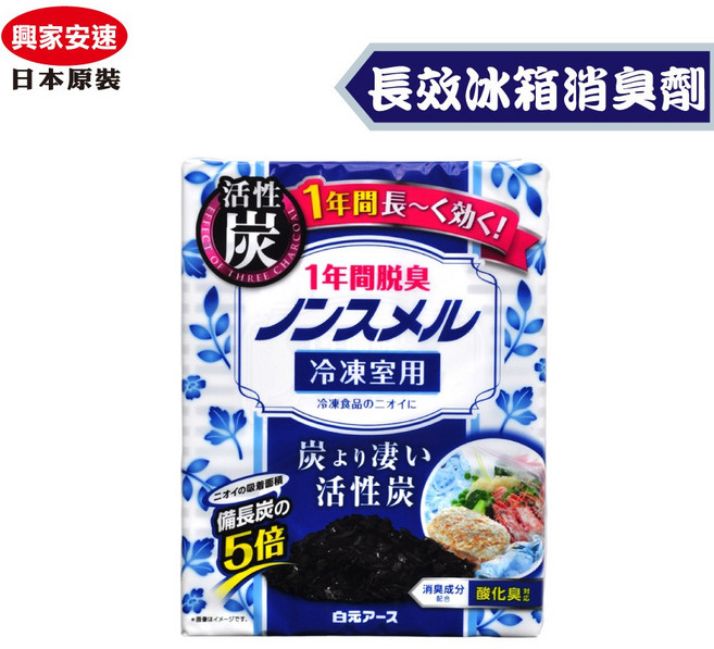 興家安速 Nonsmel 冰箱脫臭劑 冷凍室用 活性炭, 1個
