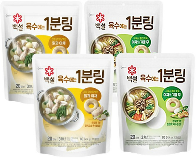백설 육수에는 1분링 (닭과야채+야채), 2세트, 80g