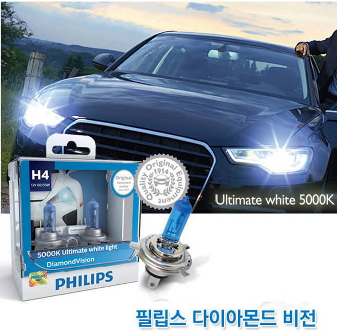 주닉스 (2개1세트)필립스 다이아몬드비젼 백색 차량 할로겐램프 전구 전조등 안개등 h1 h3 h4 h7 h8 880 881 9005 9006 hb3 hb4, 필립스다이아몬드비젼(2개1세트)-HB4(9006)