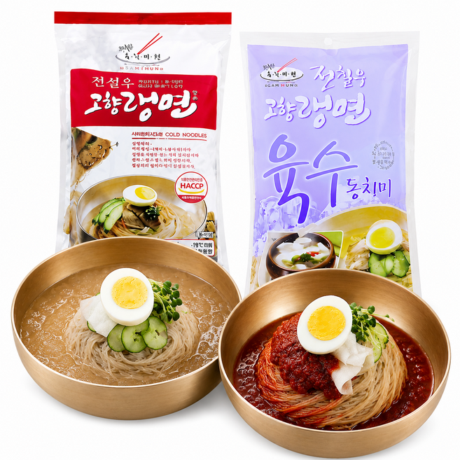 TV홈쇼핑 히트상품 이북식냉면 전철우 고향랭면 물냉면+비빔냉면 평양냉면 여의도본점 냉면 북한냉면 물냉 비냉, 1.7kg, 1세트