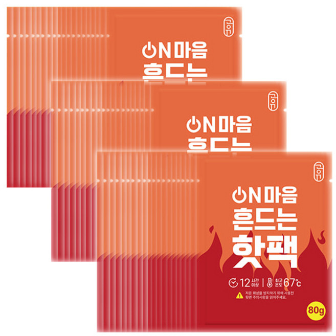 공유 포켓형 온마음 흔드는 핫팩 80g, 60개