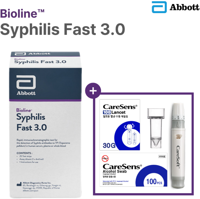 매독검사키트 Fast Syphilis 3.0 쉽고 빠른 진단 25회분 FULL SET, 1개