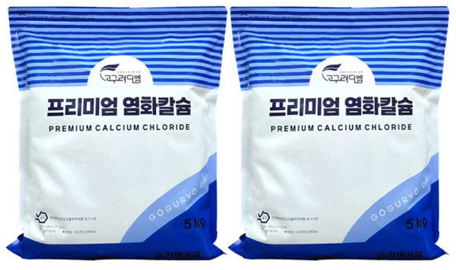 프리미엄 염화칼슘 5kg x 2개 (구슬형) 제습제 제설제 /물먹는하마리필용