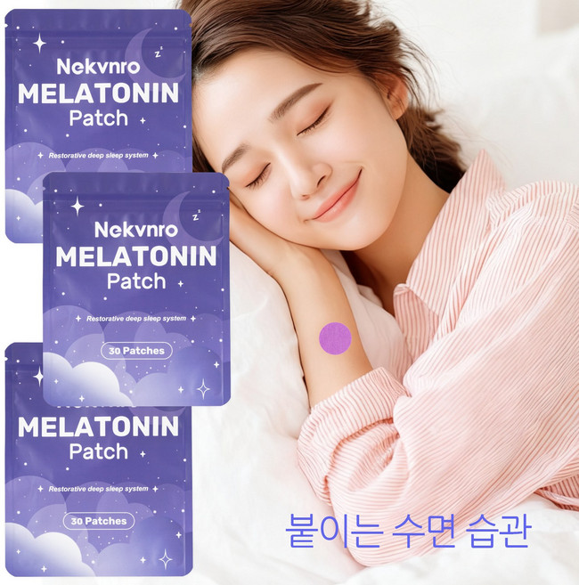 굿나잇 패치 붙이는 수면패치 멜라토닌 패치 멜라토닌 수면 패치 굿나잇 멜라토닌 저자극 패치 멜라토닌 원적외선 수면 패치 라벤더 오일 불면증치료 깊은 수면 도움 30 pcs, 30개입, 3개