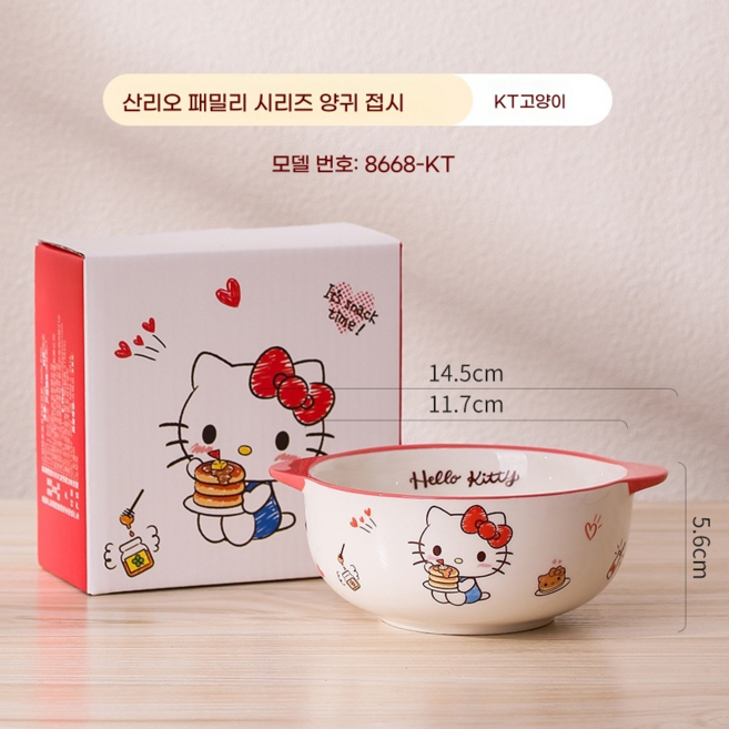 산리오 캐릭터 세라믹 식기 세트 밥그릇 접시 머그컵 숟가락 젓가락 귀여운 홈카페 식탁용 식기, 1개, 양손잡이 그릇, 헬로키티