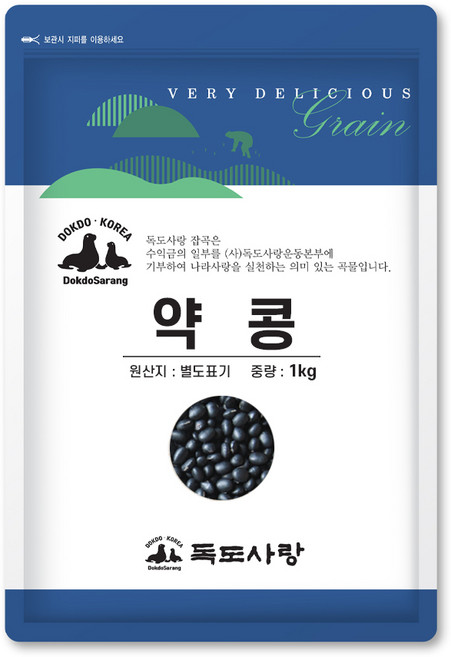 독도사랑 국산 약콩 1kg 쥐눈이콩, 1개