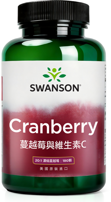 【SWANSON 美國斯旺森】 蔓越莓與維生素C 膠囊 20:1 濃縮 美國原裝進口, 1個, 180顆