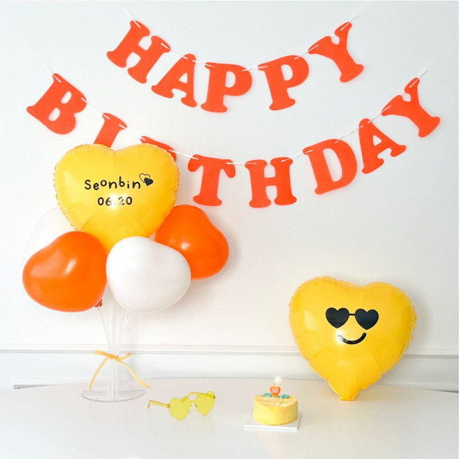 하피블리 커스텀 DIY 레터링 풍선 생일가랜드 생일파티 용품 세트, DIY레터링풍선세트(오렌지)