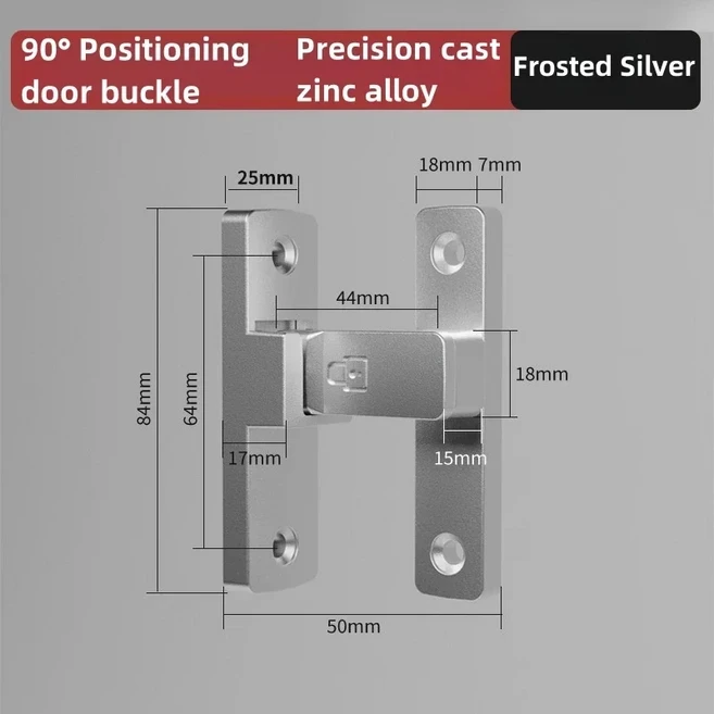 1세트 펀치프리 90도 래치 도어 버클 180 ° 방지 볼트 창고 헛간 욕실 잠금 슬라이딩, 05 90  Silver
