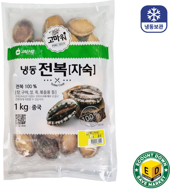 냉동 손질 자숙 전복 10~12미, 1개, 1kg (10~12미)