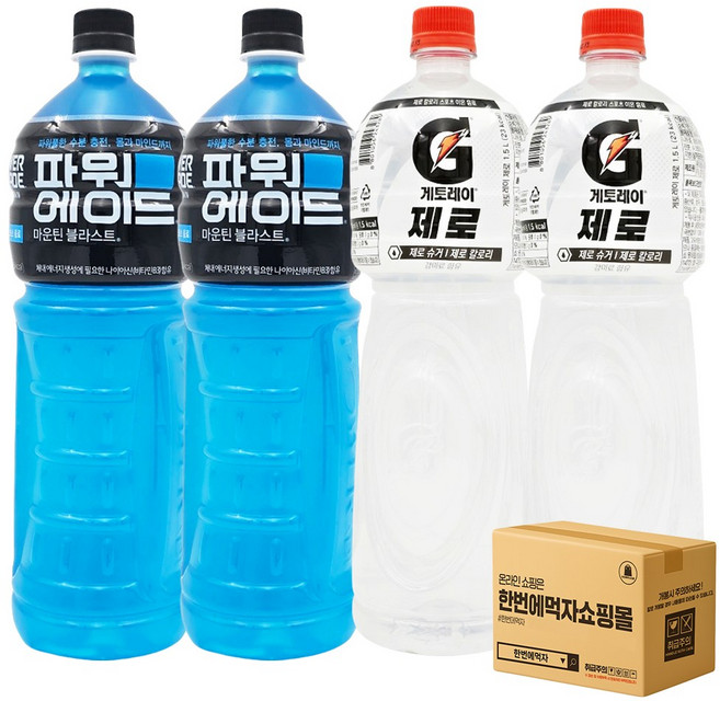 [한번에먹자] 1.5L 이온음료 혼합세트 / 파워에이드 + 게토레이 제로 / 각2개씩 총4페트