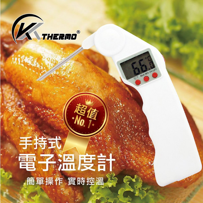 K Thermo 手持式電子溫度計 探針式 測溫範圍 -50-300°C, 1個