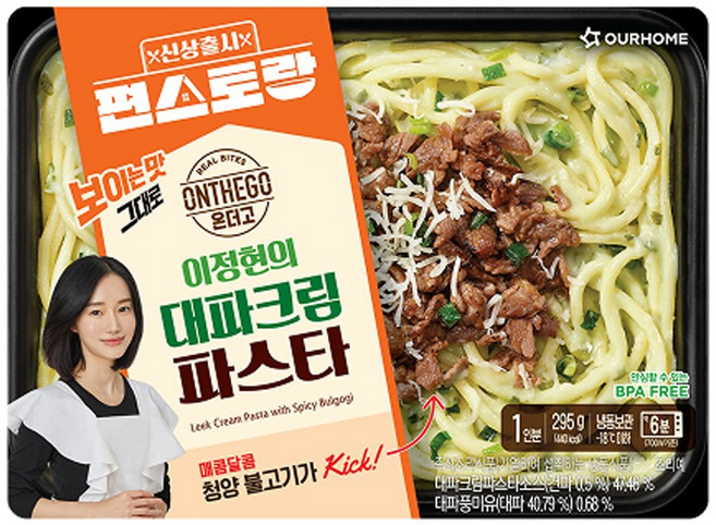 아워홈 온더고 대파크림 파스타 295g x2개, 2개