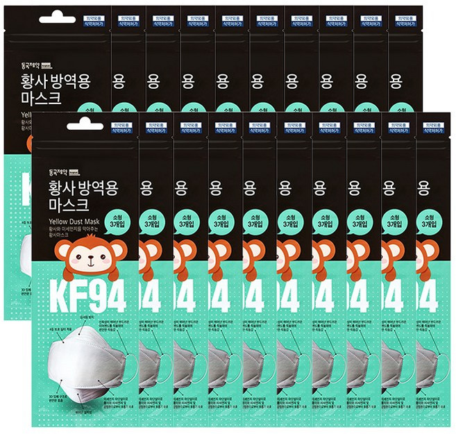동국제약 황사방역용 마스크 소형 KF94, 3개입, 20개