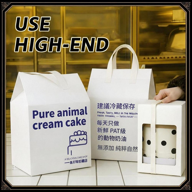 蛋糕保溫袋 烘焙甜點外送保冷袋, 加厚印字 - 動物奶油, 1套