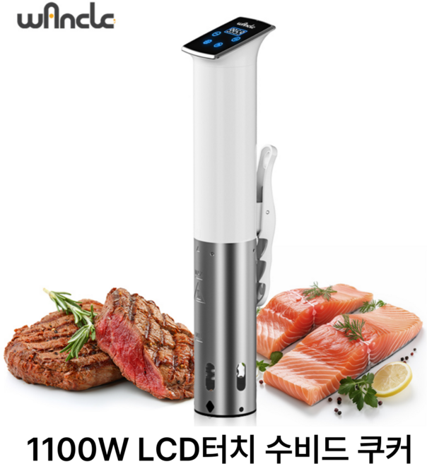 저소음 수비드머신 LCD 터치 진공