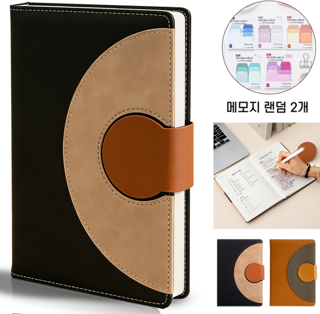 Norvee 2026 A5 데일리 다이어리 노트 두꺼운 종이 업무용 스케줄북 대학생 직장인, 1개, 블랙