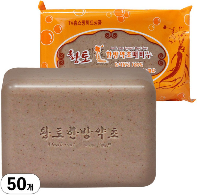 황토한방약초 세수비누 천연비누 때비누 비누, 50개입, 150g