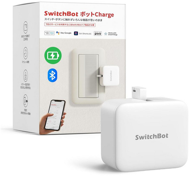 SwitchBot 스위치봇 충전식 스마트 스위치 버튼 누름 로봇 스마트홈 음성제어 지원 블루투스연결, 1개