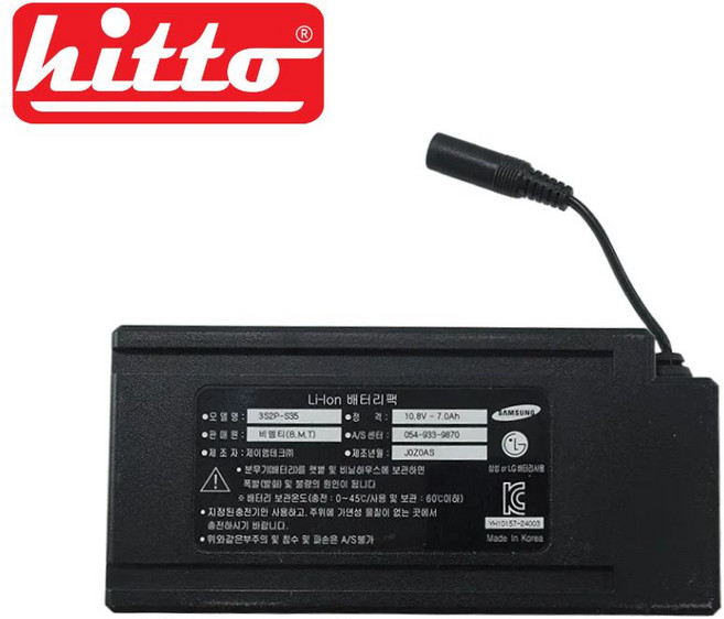 [배터리] 10.8V 7.0Ah 히토 12V 충전분무기용 국산 삼성 밧데리, 1개