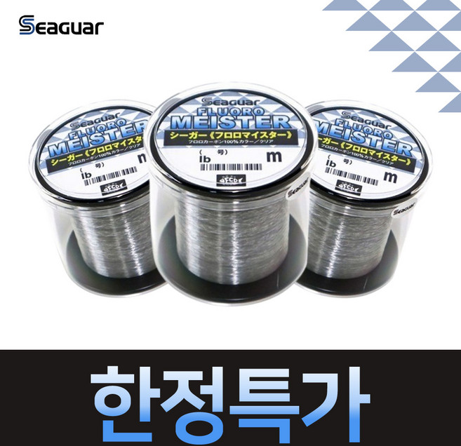 [한정특가] 쿠레하 시가 마이스터 카본줄 300m 대용량 벌크 후로로 카본라인 쇼크리더, 흰투명