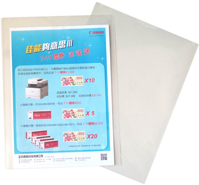 Seeder 新德牌 U310 U型文件夾 (直式) A4 12片裝 24 x 32 cm, 12個, 透明, 透明
