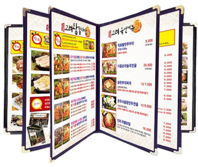 을지메뉴 고급 메뉴판 2단 3단 투명메뉴판, 1개, 투명메뉴판 블랙 12page(6장)
