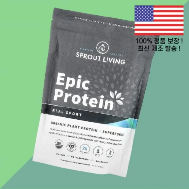 스프라우트 리빙 에픽 프로틴 단백 리얼 스포츠 식물성 슈퍼푸드 1파운드 456g Sprout Living Epic Protein Real Sport Organic Plant S, 스프라우트 리빙 에픽 프로틴 단백질 리얼 스포츠 식물성 - 쿠팡