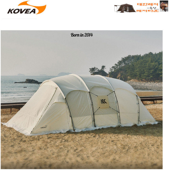 코베아 고스트 플러스 아이보리 (40%DC) (루프 그라운드시트 포함 거실형텐트), 4