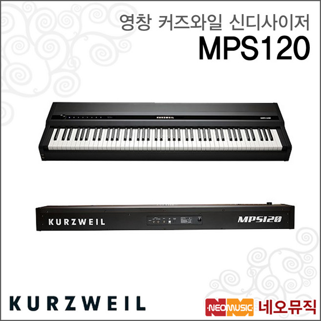 KURZWEIL MPS120 - 커즈와일 스테이지 피아노