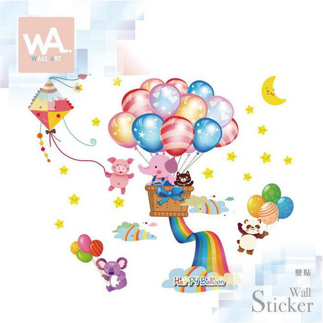 WA Wall Art 無痕設計壁貼 防水貼紙 可愛氣球主題 7020