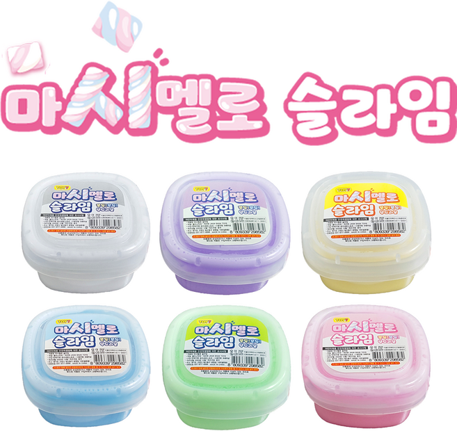 아인몰 마시멜로 슬라임 24개입 1세트, 혼합색상