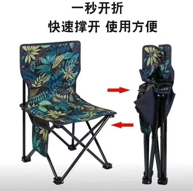 戶外便攜折疊椅, 1個, 33*33*53【楓葉】靠背椅