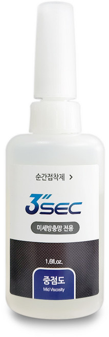 미세방충망 전용 순간접착제 45g 다용도 접착 본드, 1개