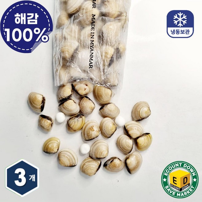 냉동 백합조개 해감 백합 탕 파스타 봉골레 (60/80), 3개, 1kg
