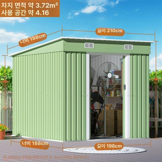 호레움 조립식창고 스틸창고 스마트 타이니하우스, 1개