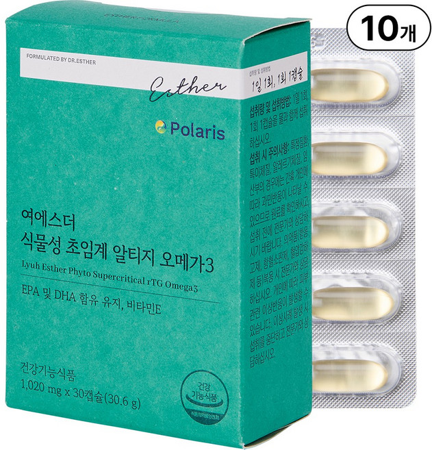 본사직영 여에스더 식물성 초임계 알티지 오메가3 l 프리미엄 식물성 rTG형 오메가3 l 국민영양 프로젝트, 10박스, 30정