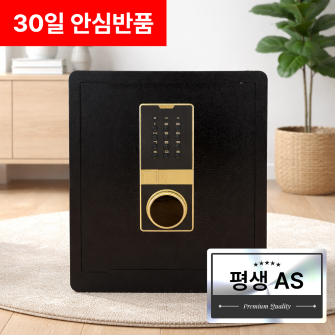 [4중 볼트] 프리미엄 디지털 가정용 금고 가정용 미니 금고 소형 개인 금고, 블랙&골드