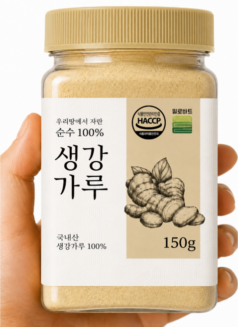 [대장균검사]국내산 섞지않은 100% 생강가루 예천생강, 1개, 150g