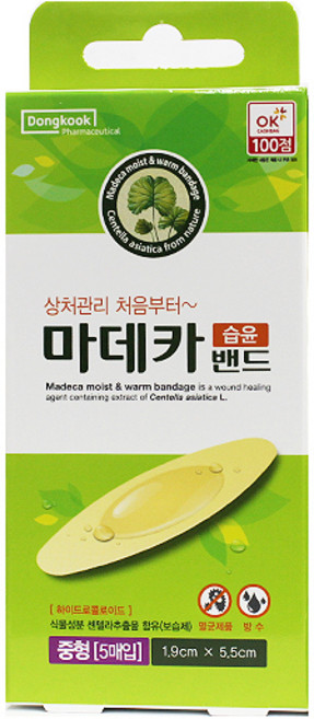 동국제약 마데카 습윤밴드 중형 5매입 상처관리, 1개