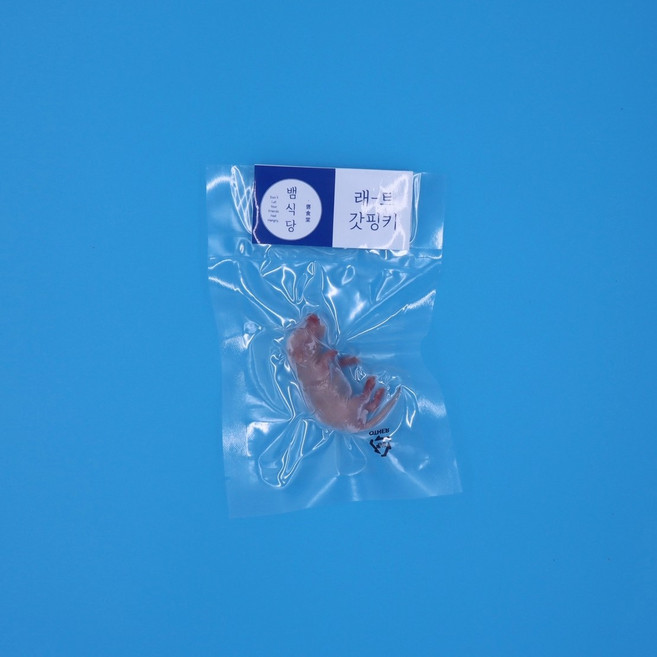 냉동래트 갓핑키 6-9g [진공포장] 뱀식당 먹이용쥐 렛 뱀먹이 볼파이톤 냉동쥐