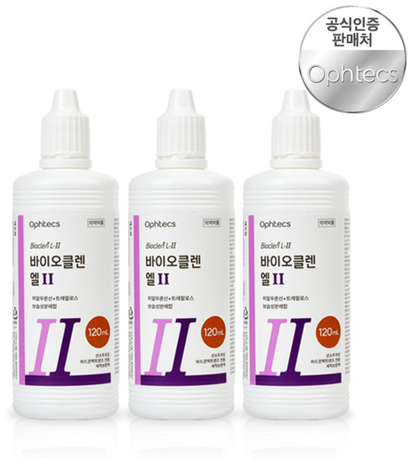 바이오클렌 엘 투 3개 렌즈 세척액, 120ml
