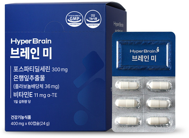 [공식몰] 하이퍼브레인 브레인미 포스파티딜세린 기억력 인지력 뇌 건강 1개월분, 1박스, 60정