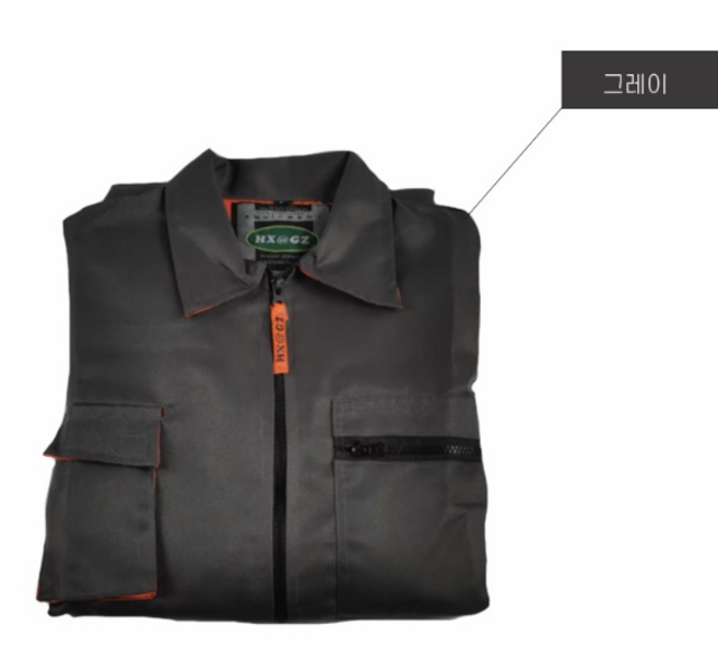 키밍 일체형 작업복 유니품 정비복 우주복 점프수트