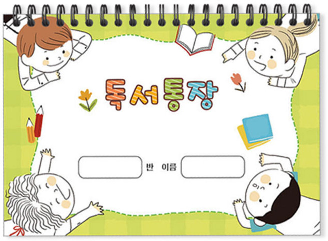 독서통장 (3종 택1), 1개, 포칠드